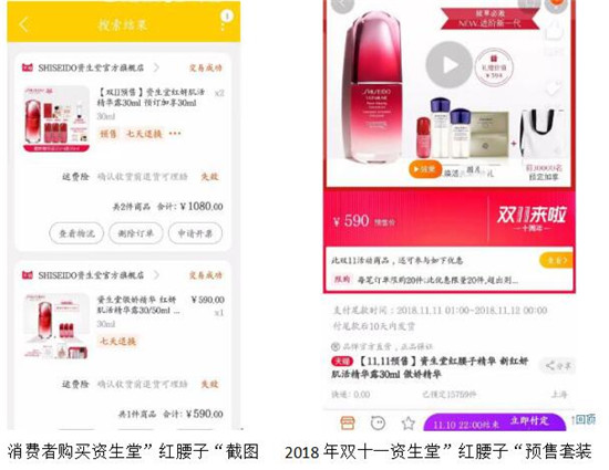 双十一预售商品拍重复了怎么办,双十一预售商品退货可退定金吗