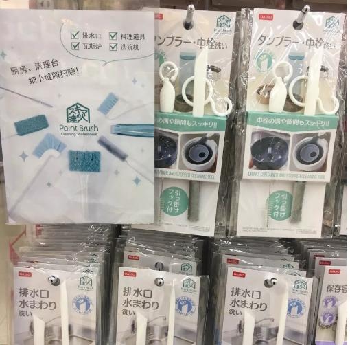 征服了日本主妇的超实用清洁*法大**，竟然只要10块钱！
