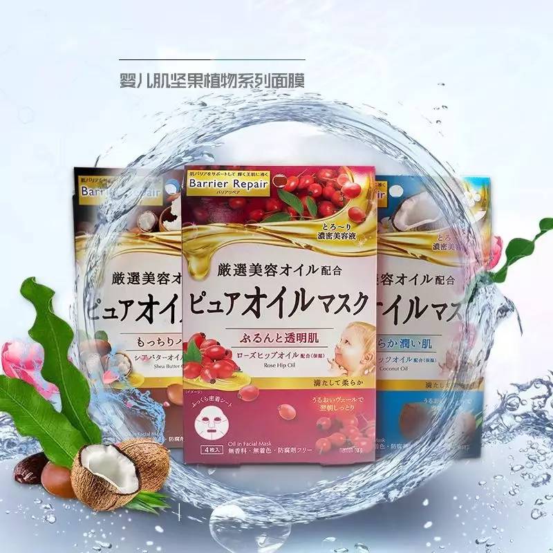 秋冬护肤面膜排行榜,适合秋冬保湿的面膜