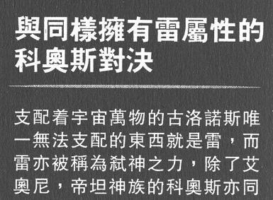 lc圣斗士和ss圣斗士谁厉害,ss与lc黄金圣斗士