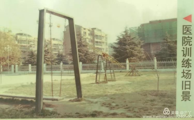 再见97,再见1997学校