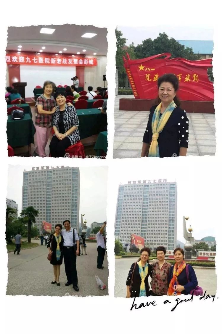 再见97,再见1997学校