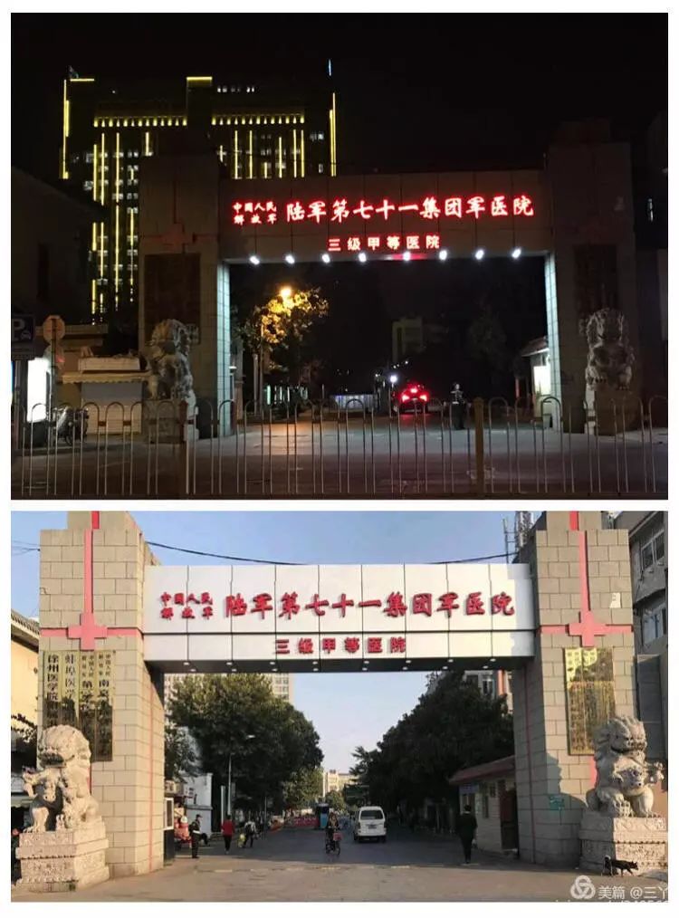 再见97,再见1997学校