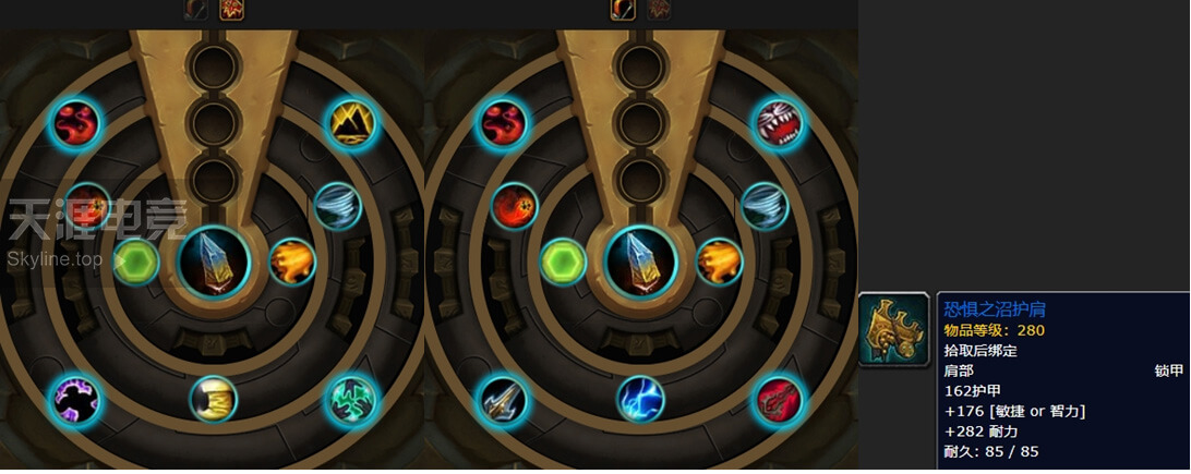 8.0大使箱子特质装到底有哪些？每个地方固定3件丨魔兽世界8.1