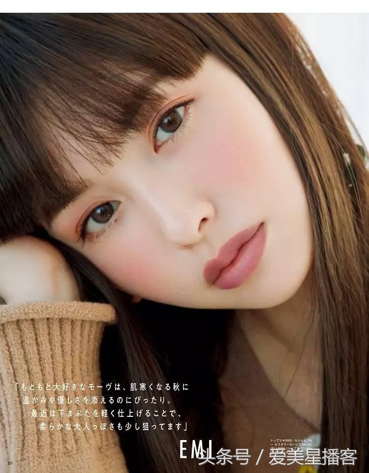 适合早八人的清透妆容教程,简单易学的日杂风妆容