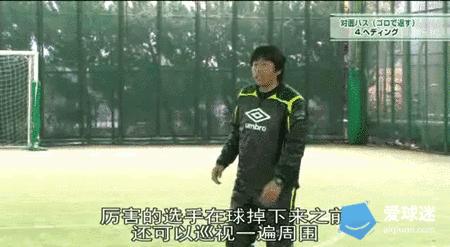 足球停球的技巧与方法,足球变向过程中怎么快速停球