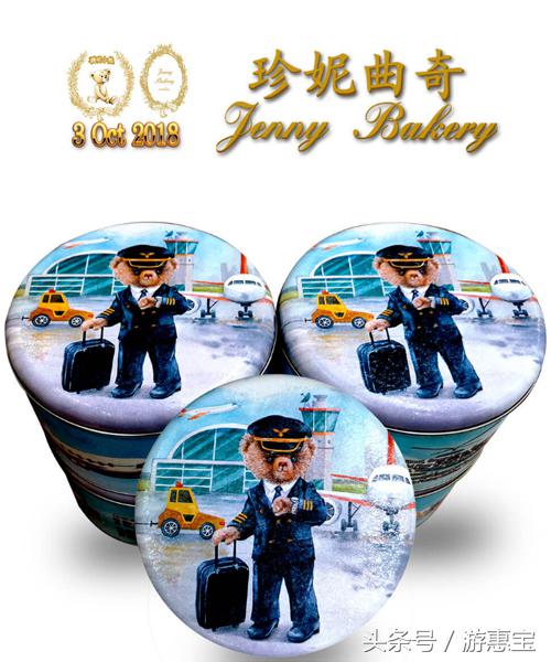 香港小熊必买清单曲奇,香港小熊珍妮曲奇去淘宝哪家店买