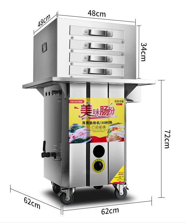 肠粉机器全自动学习制作多少钱,学广东肠粉技术要多少钱