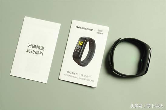 乐心手环5VS荣耀手环4：都说要搞定专业健身+购物？