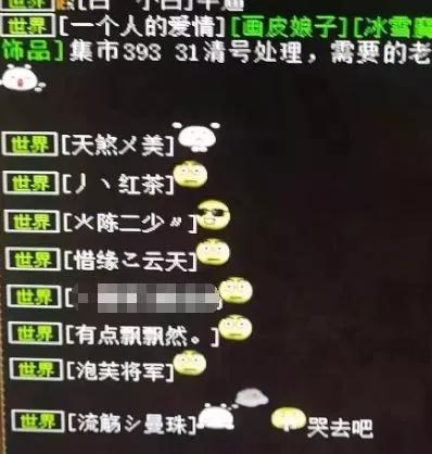 大话西游2小浪淘沙修罗战斗悟作鸟老玩家百般无奈号升值