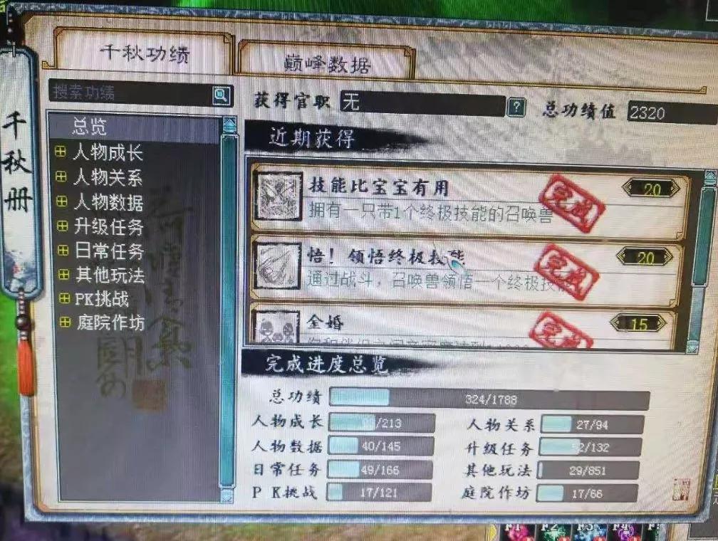 大话西游2小浪淘沙修罗战斗悟作鸟老玩家百般无奈号升值