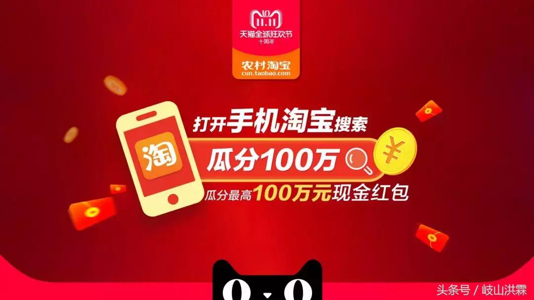 天猫双11刮刮卡席卷全国,有人中了5000元,还有人连续中奖10次!