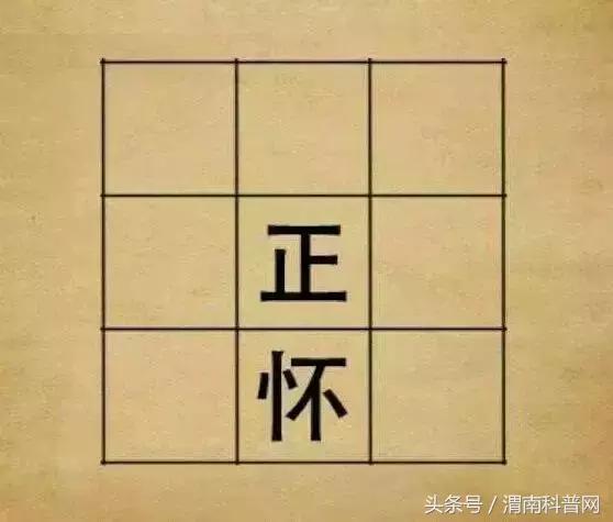 30个最简单的看图猜成语答案大全,看图猜成语10题猜对7是高智商