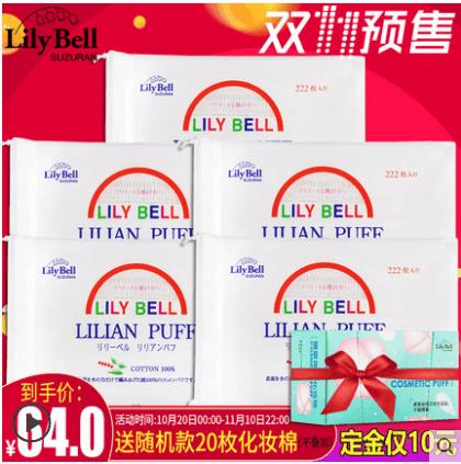 全网最全双11省钱攻略,双11省钱指南播放