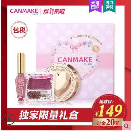 全网最全双11省钱攻略,双11省钱指南播放