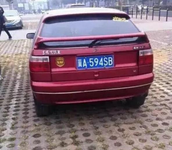 你们车牌都有什么含义,奇葩车牌的尴尬
