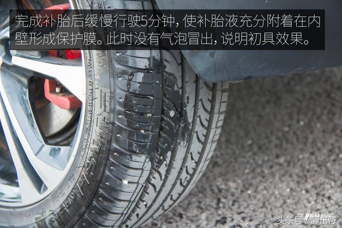 车胎扎了怎么补气,怎么往车胎里打补胎液