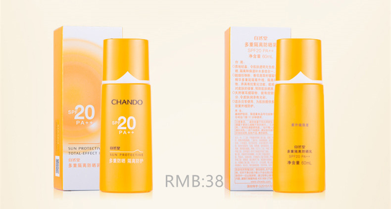 性价比高又好用防晒霜推荐,性价比高又好用的防晒霜排行榜