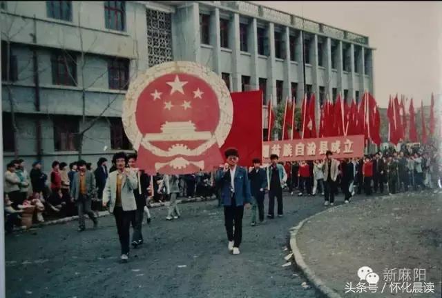 大家好，我叫“麻阳苗族自治县”，今年30岁了！