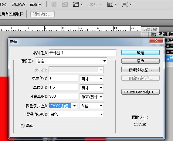 2寸证件照电子版ps怎么弄,ps如何将人物照片更改2寸证件照片