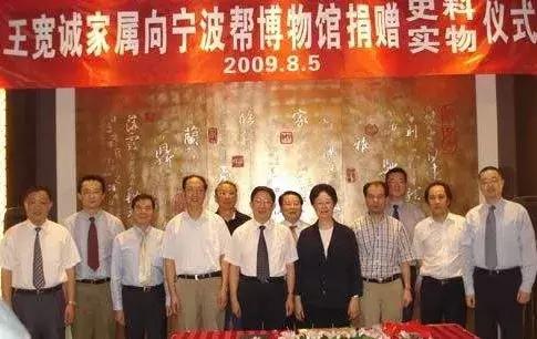 探秘宁波市中心地标建筑,参观宁波帮博物馆后心得体会