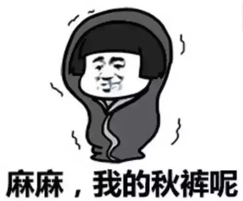 枫叶国*麻大**“合法”了，想带回来的先看看这个~