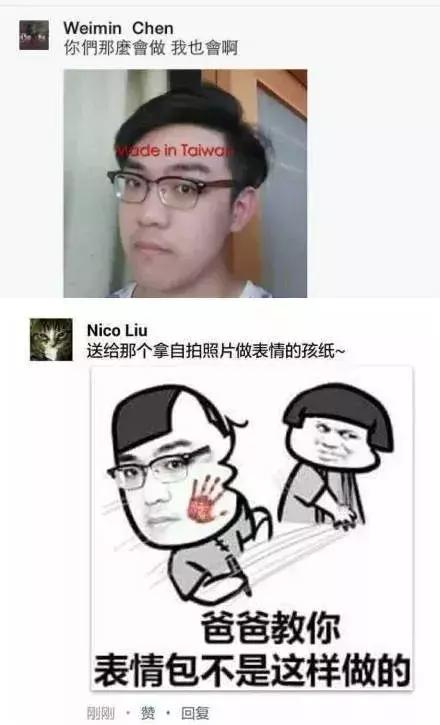 微信谈恋爱专用表情包,00后适合谈对象发的微信表情包