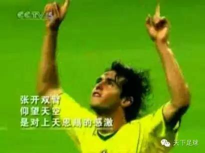 天下足球经典台词大全,天下足球里最经典的十句话