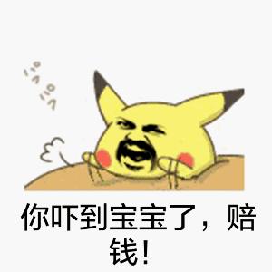 药流跟人流危害对比指数,药流有效还是人流有效