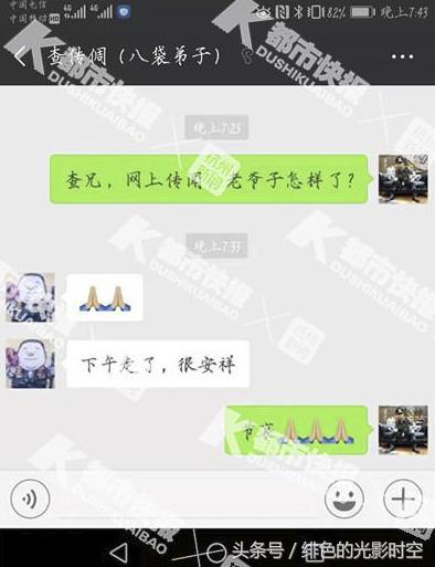 金庸所有人物中最喜欢令狐冲,令狐冲最喜欢金庸