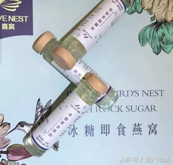 喜窝食品,喜窝窝燕窝