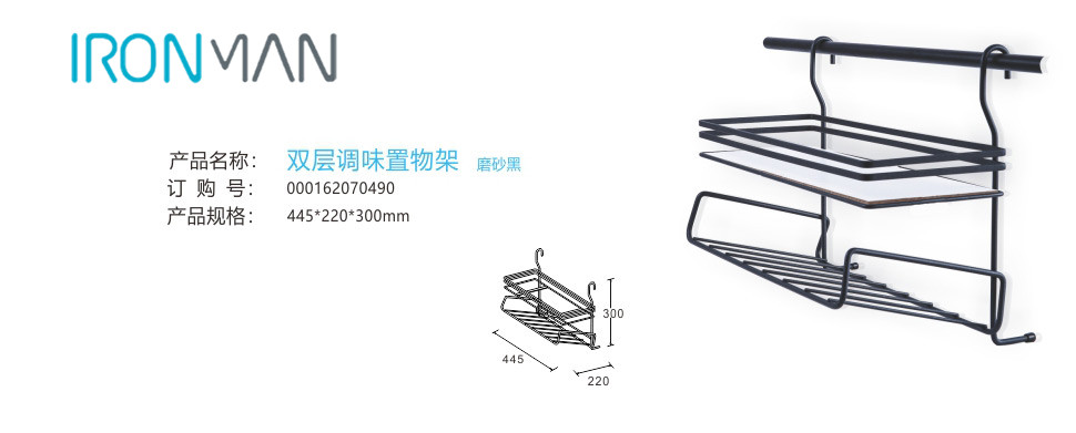 钢铁侠收纳：厨房挂件有哪些品牌？厨房挂件有哪些优点？