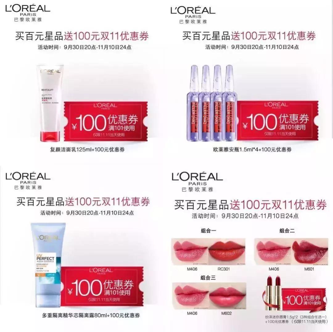 双十一避坑攻略强势来袭,双十一地表最强攻略