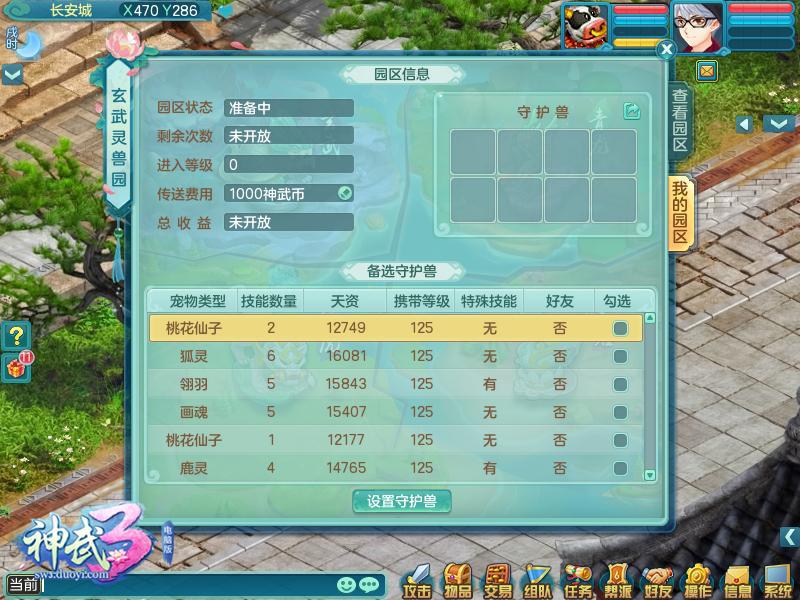 网络游戏戏宠物玩法比拼，哪种才是你的最爱？