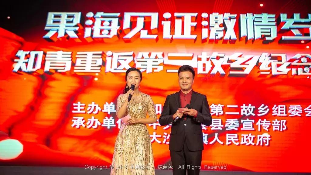 知青回沙河完整视频,北京沙河知青