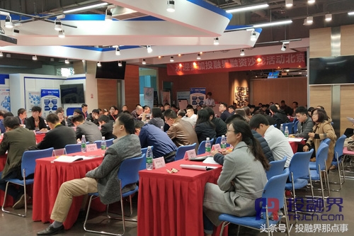 好项目精挑细选新材料潜力无限投融界第379期融资沙龙成功举办