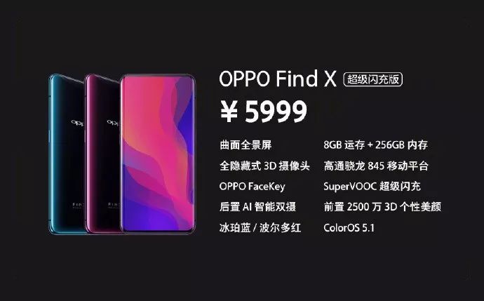 入手oppofindx6还是x6pro,oppofindx7一个月体验