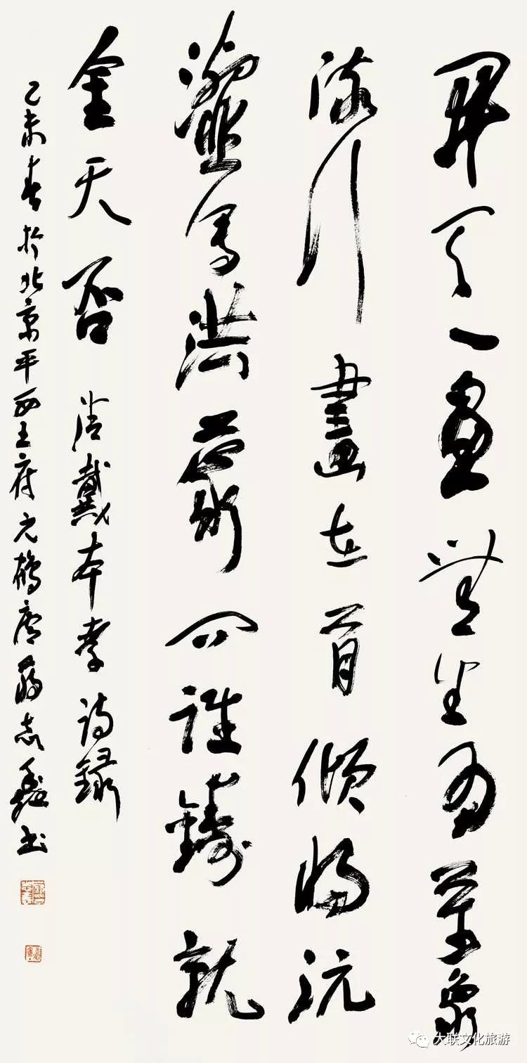 北派山水名家邀请展,荆山楚水山水作品欣赏