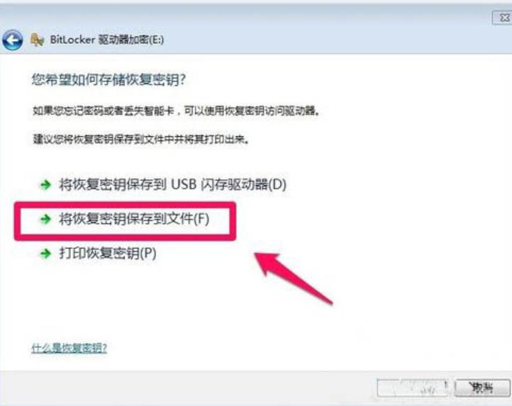 怎么给笔记本电脑硬盘设置密码,怎样给电脑硬盘设密码