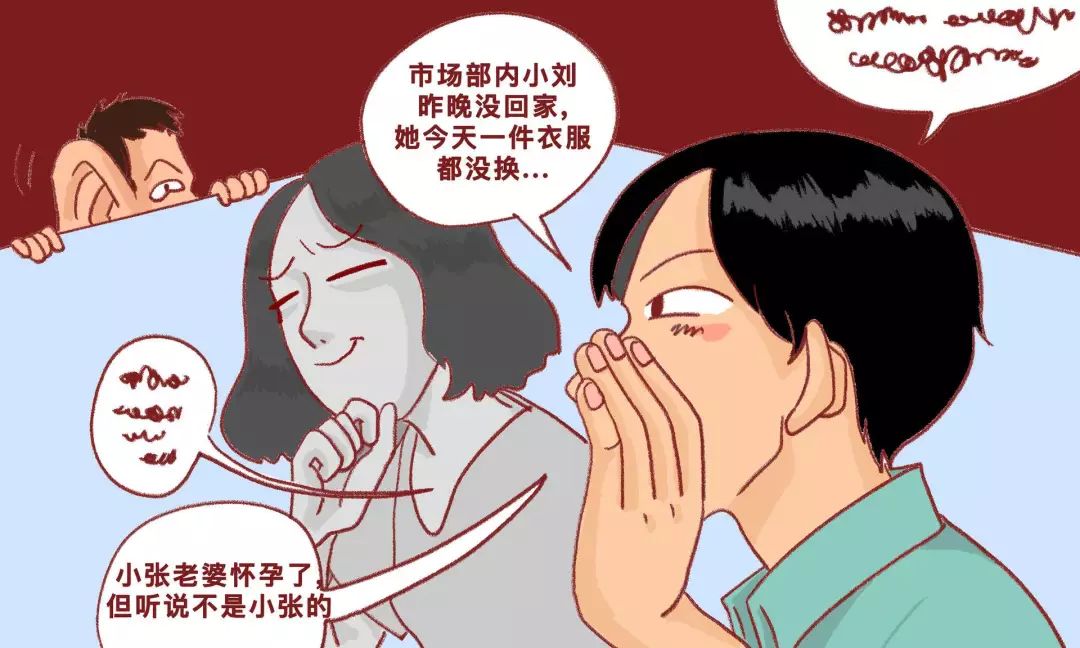 成年人职场社交黑话,成年人交往中的社交黑话