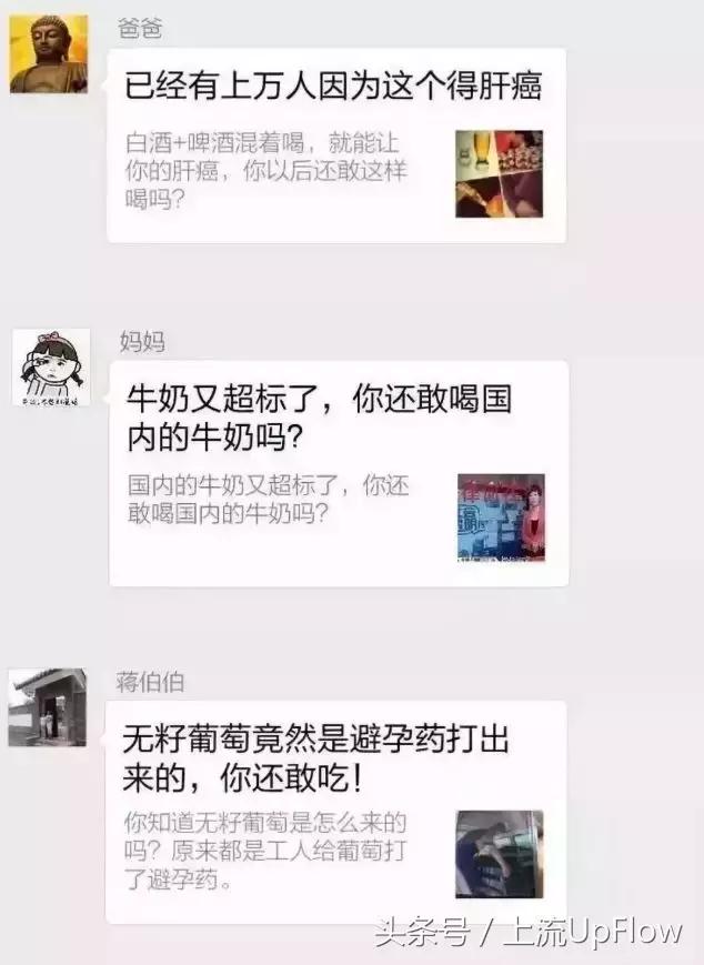 2000多个县城实况，工作只分铁饭碗和临时工！