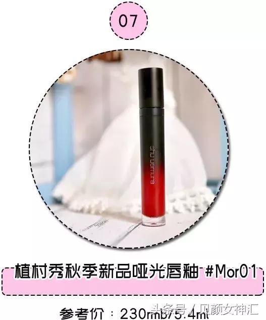 欧莱雅集团和巴黎欧莱雅,欧莱雅集团有多成功