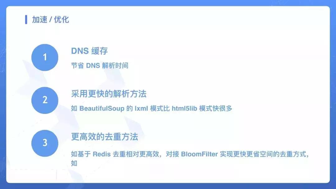 网络爬虫基本操作,网络爬虫之必备知识