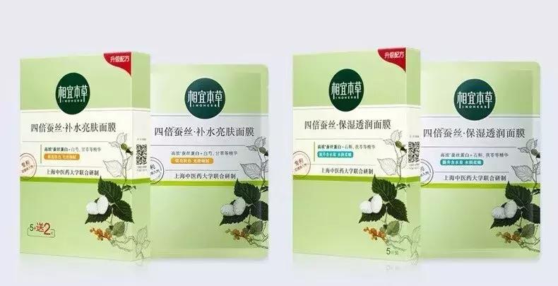 一点都不输大牌的国货护肤品,一点不输国货大牌护肤品推荐