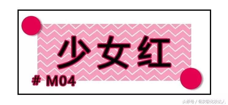 ysl橙红番茄色23号断货王,ysl1966七夕限定断货