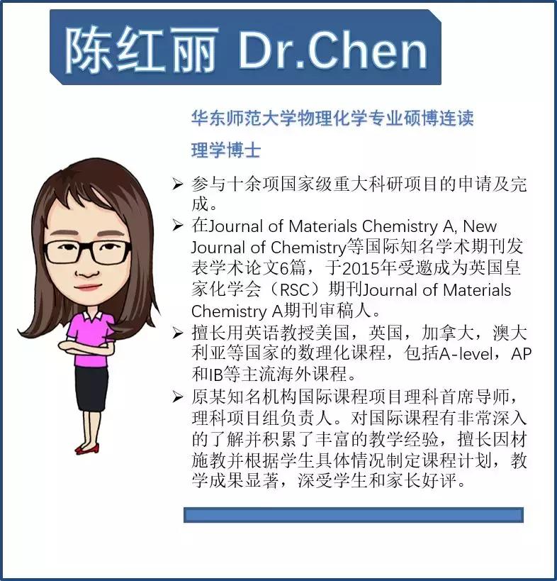 嗝嗝老师的影片鉴赏技巧分析,嗝嗝老师电影观后感