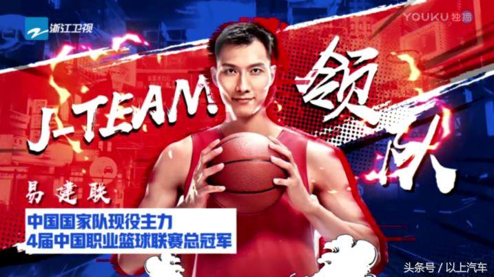 这就是灌篮vs同曦赛前,长安逸动vs艾瑞泽7