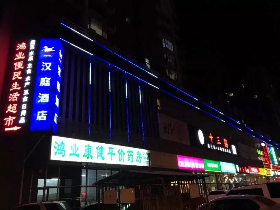 天坛医院新院区就医住宿推荐,北京天坛医院住宿