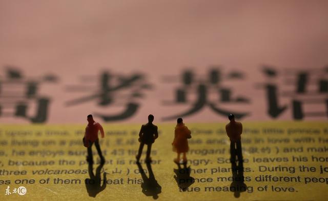 考研英语语法中的名词性从句,高考英语名词性从句教学