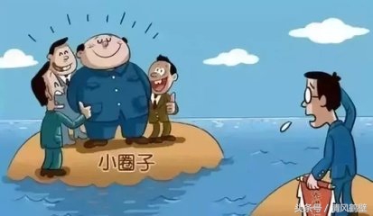 清风时评刀刃向内不回避,清风时评对比照中显担当
